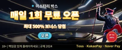 VIP 주간 무제한 캐시백 promotion