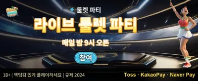 인기 슬롯 무료 스핀 이벤트 promotion